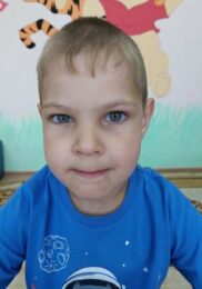 Владислав 6 лет