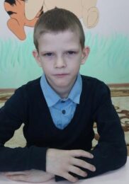 Николай 8 лет