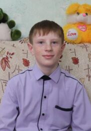Ростислав 11 лет
