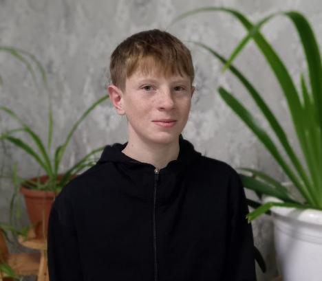 Ростислав, 14 лет