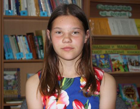 Светлана, 13 лет